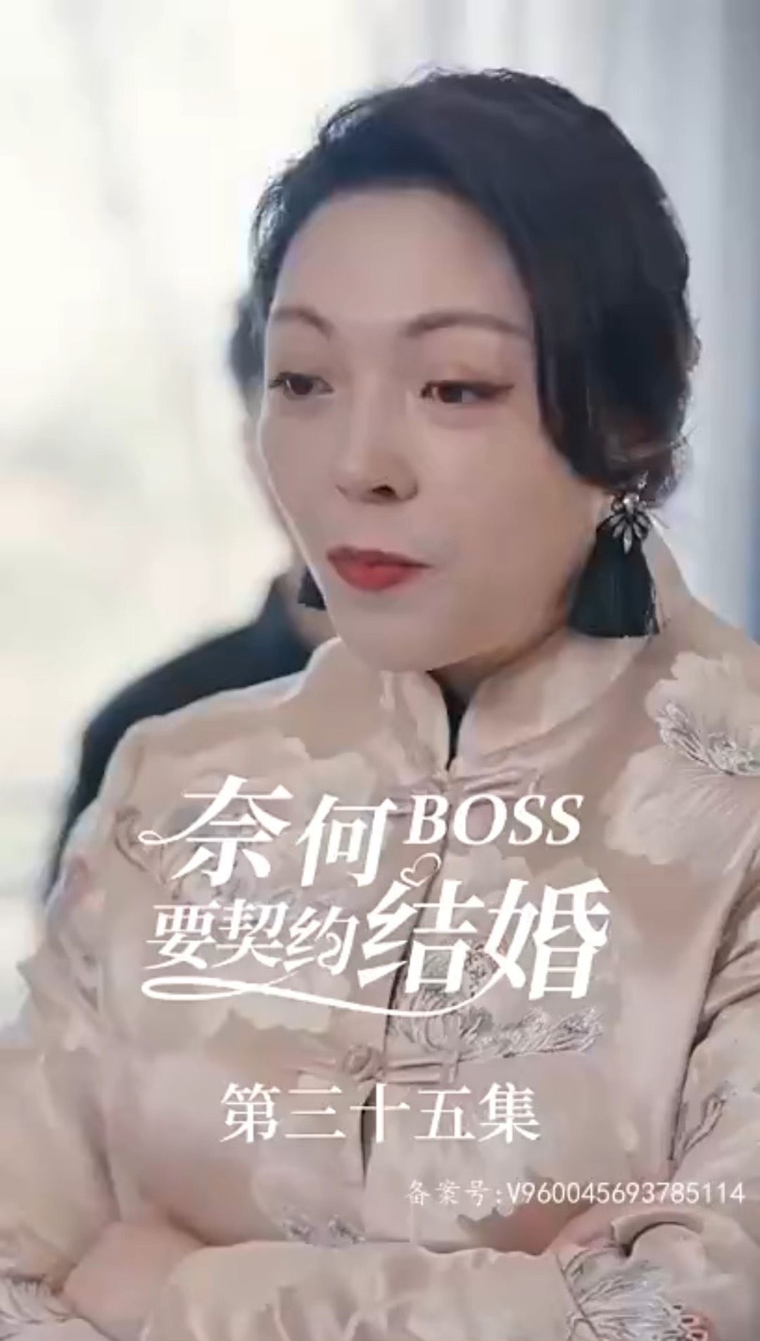 奈何BOSS要契约结婚(全集)